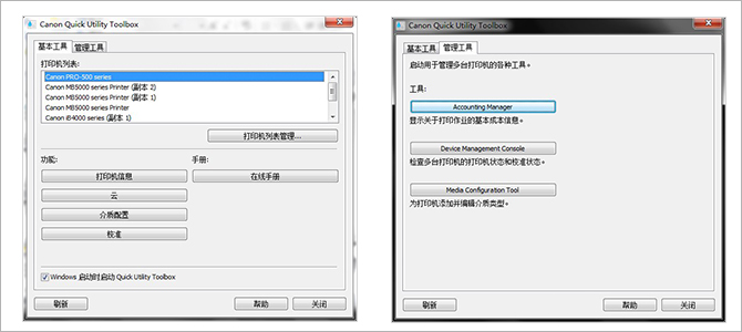 佳能12色照片打印机！详解佳能pro-500买它得几个月薪资