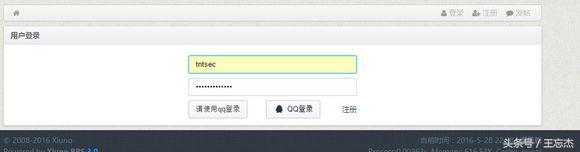 技术宅教你搭建一个极客范社区论坛