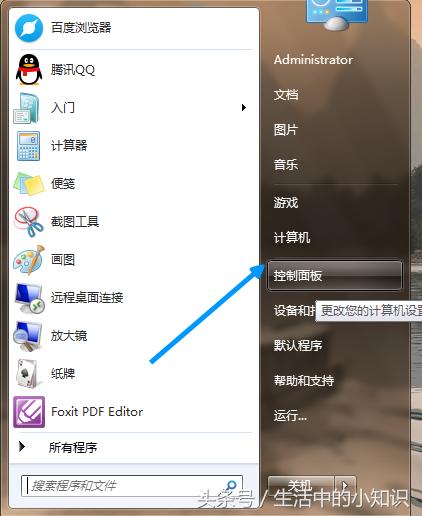 移动硬盘被写保护怎么解除,磁盘被写保护怎么解除不能格式化