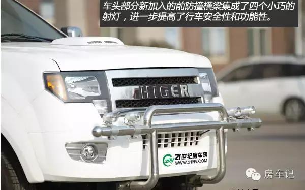 首款增程四驱皮卡房车,海格梦之旅越野房车价格