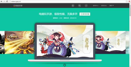 逍遥安卓游戏,逍遥安卓下载不了游戏