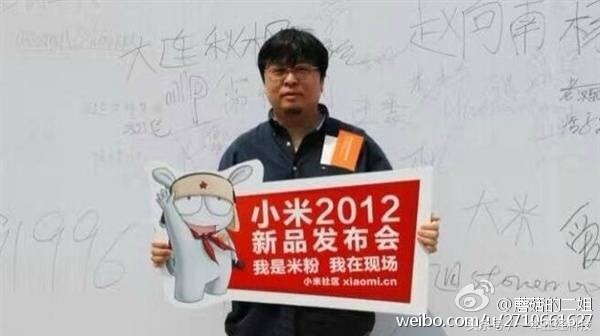 老罗和雷军的魅力,雷军说罗永浩你造个锤子手机