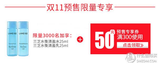 双11美妆清单错过要等一整年,双11必囤自用必备高端护肤品