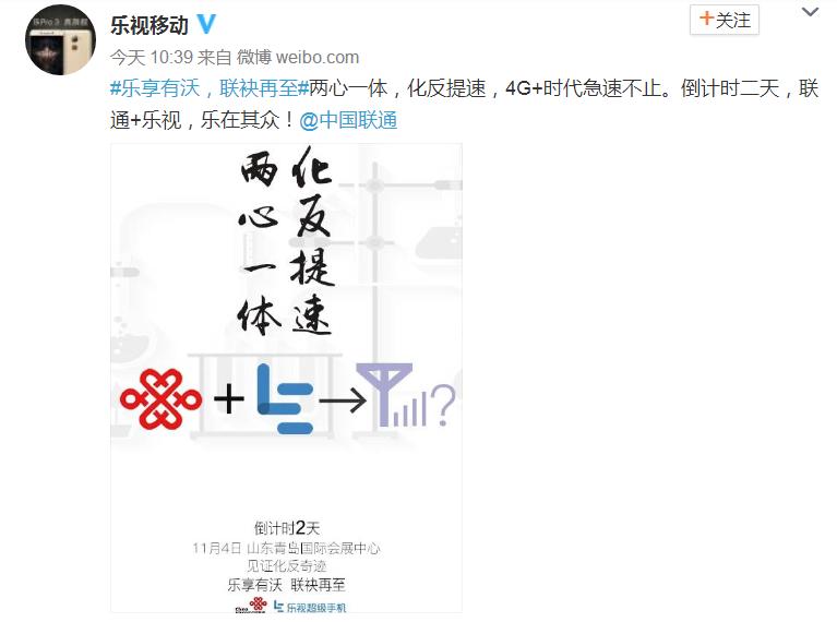 联通要流量,联通有没有必要提速500