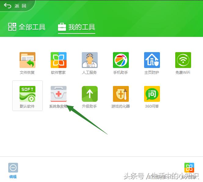 笔记本电脑开机黑屏无显示怎么办,lenovo笔记本电脑开机黑屏怎么办