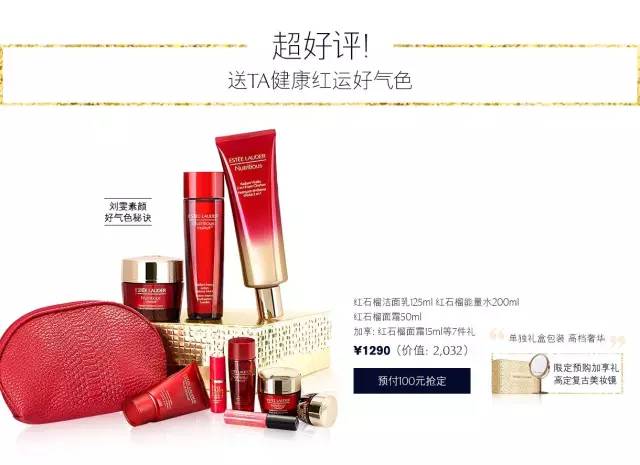 菇凉，看你骨骼轻奇，特奉上一份双11剁手攻略！（上）