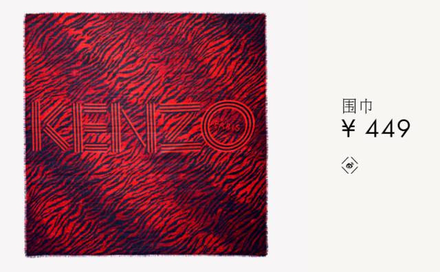 hmkenzo合作款限量,hm&kenzo联名