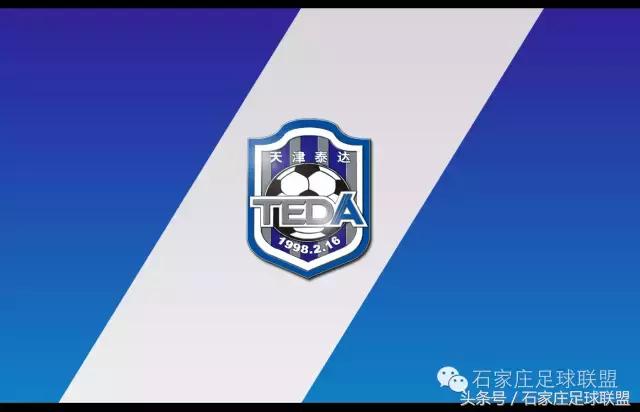 2023中超联赛上座率排名,2016年中超最终积分榜