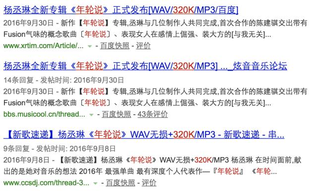 为什么音乐上搜不到要找的歌,音乐库找不到音乐