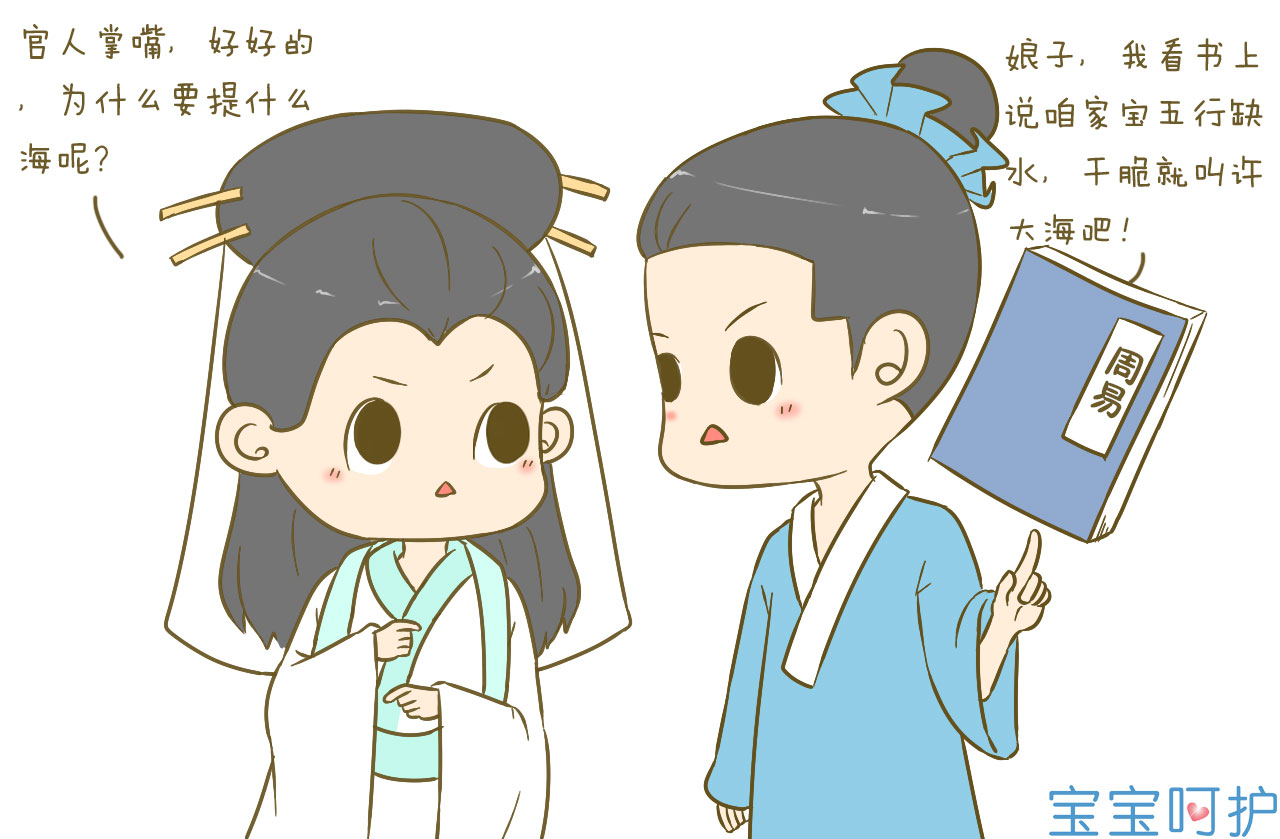 给女宝宝起名字大全,如何给虎宝宝起名字