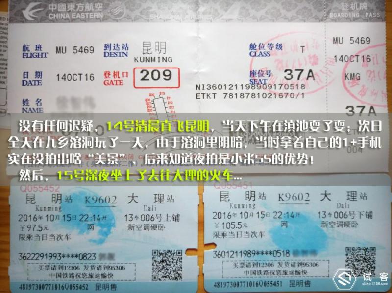 苍山洱海到大理旅游攻略,大理苍山到大理洱海