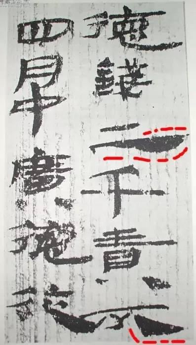 汉简怎么写才能好,汉简怎么写简单又漂亮