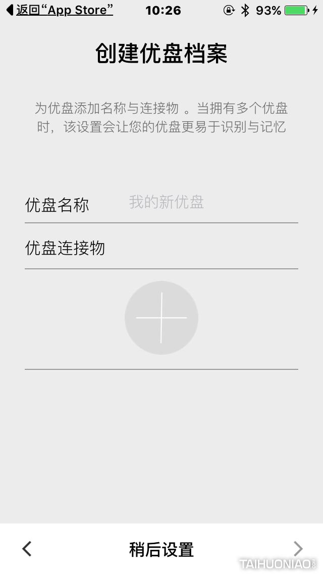 UTRA有答，有防御，有安全，有隐私