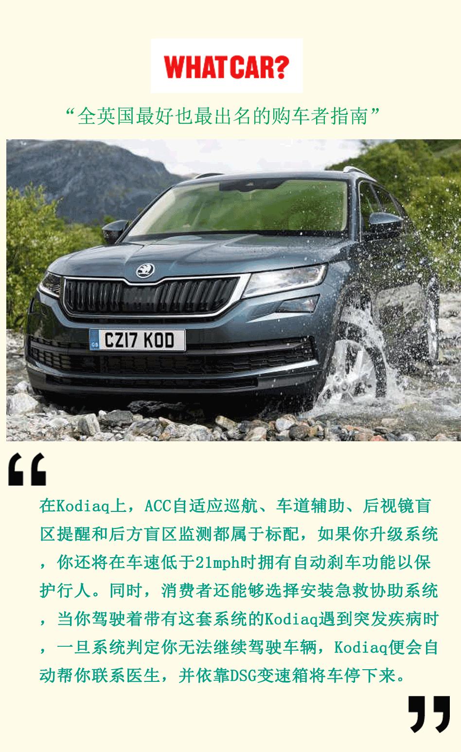 欧洲手动suv排行,安全性最好的7座suv