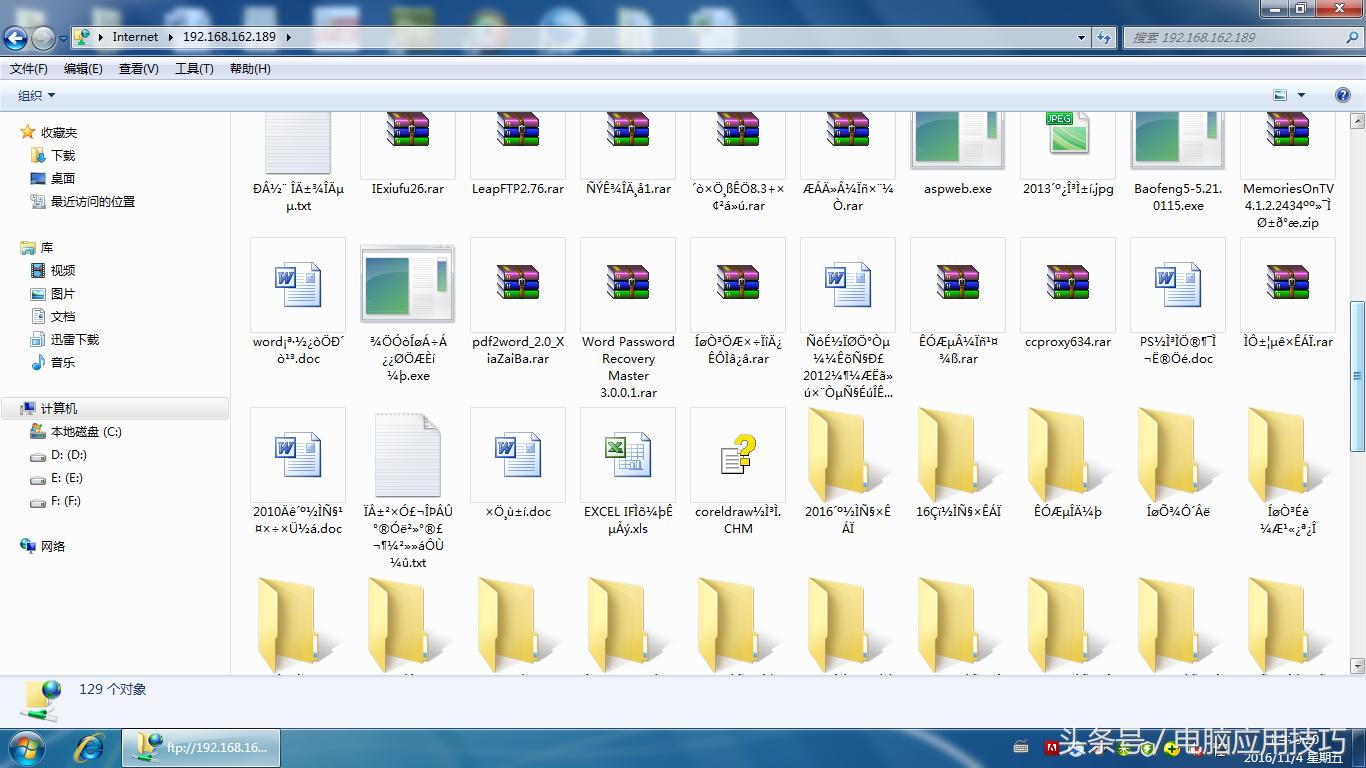 ftp局域网无法访问怎么办,win7系统ftp乱码怎么恢复