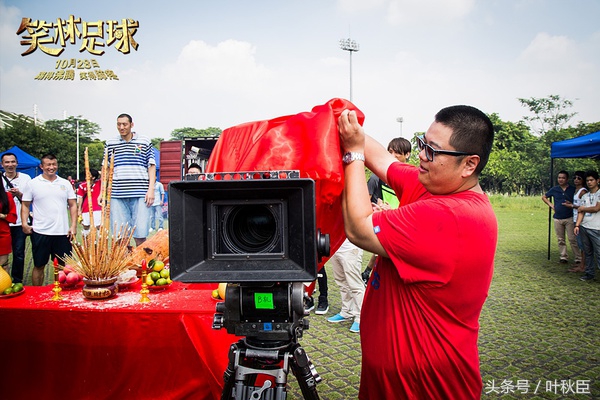 笑林足球普通话,笑林足球完整版