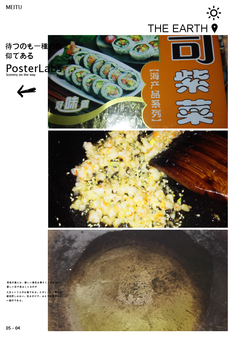 15月宝宝紫菜包饭怎么做,学做宝宝紫菜包饭