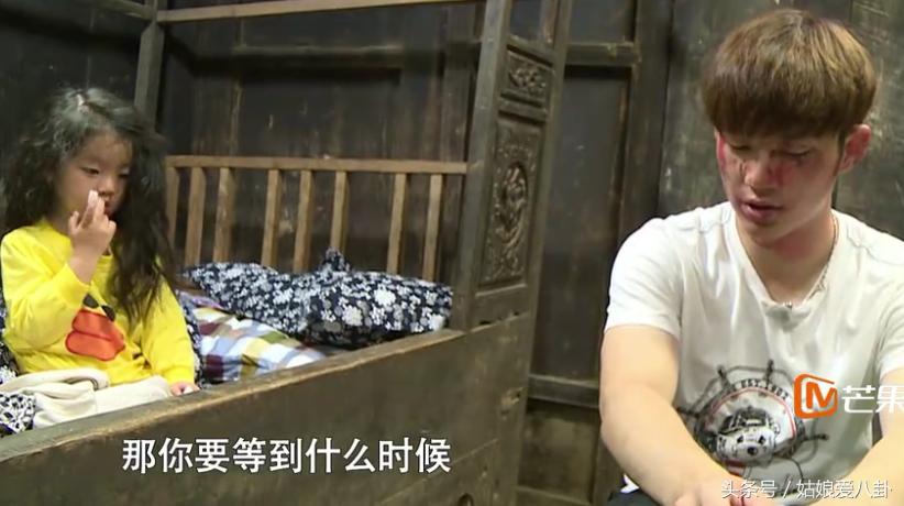 董力阿拉蕾吓哭,董力阿拉蕾爆笑视频