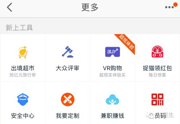 双十一剁手节嗨起来,双十一剁手节抢什么