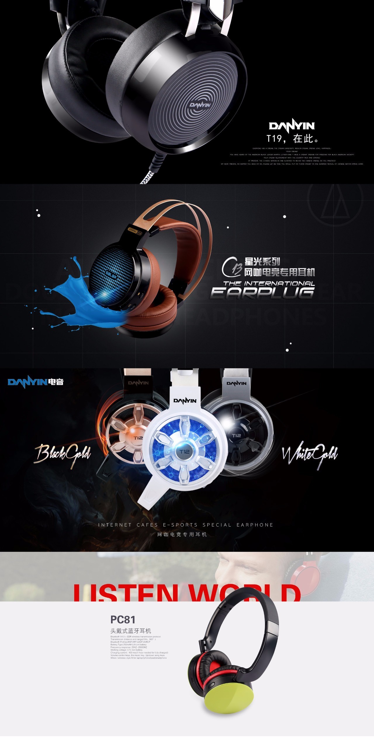 各款耳机舒适测评,大牌耳机上手实测