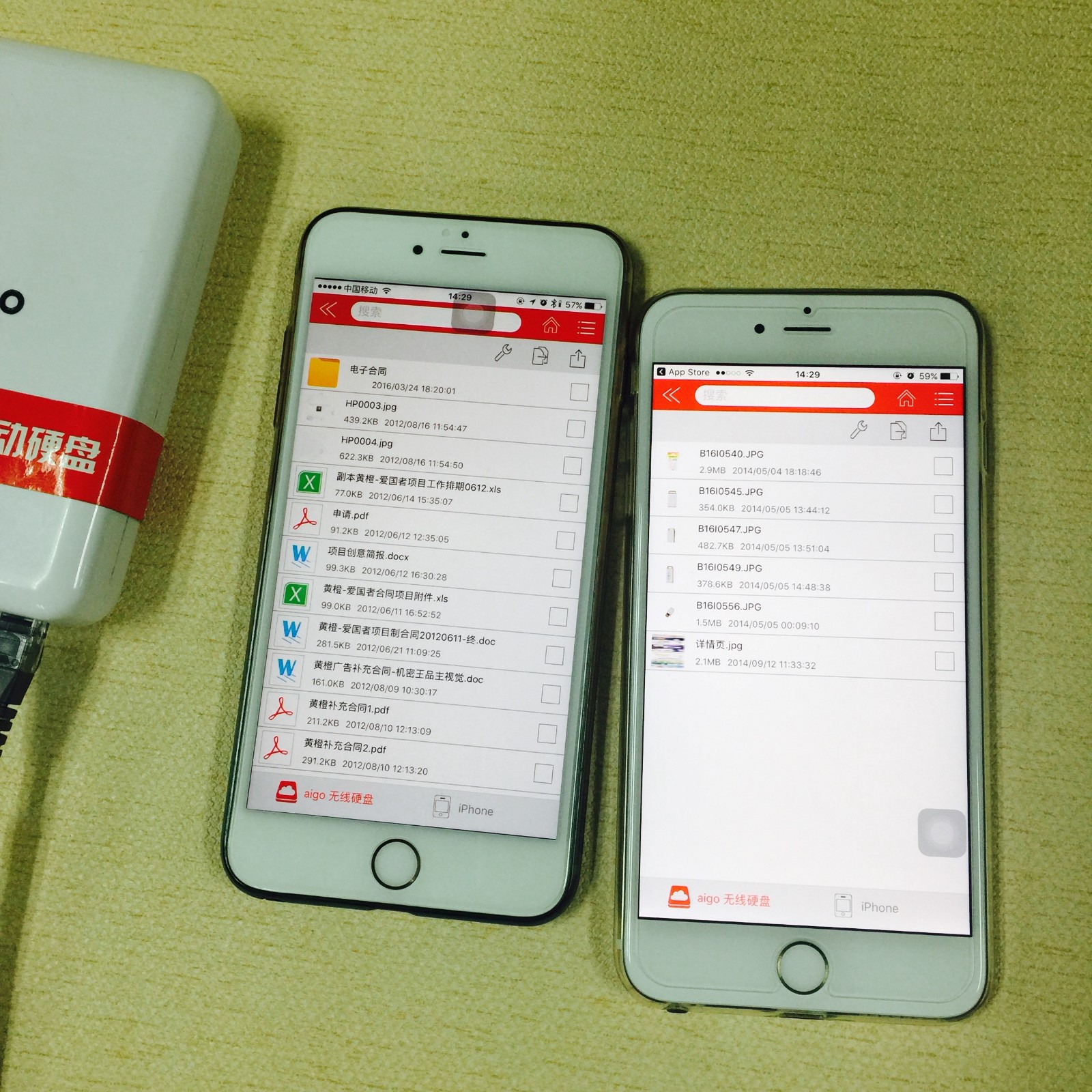 爱国者双usb闪存盘使用教程,爱国者无线硬盘pb726s怎样充电