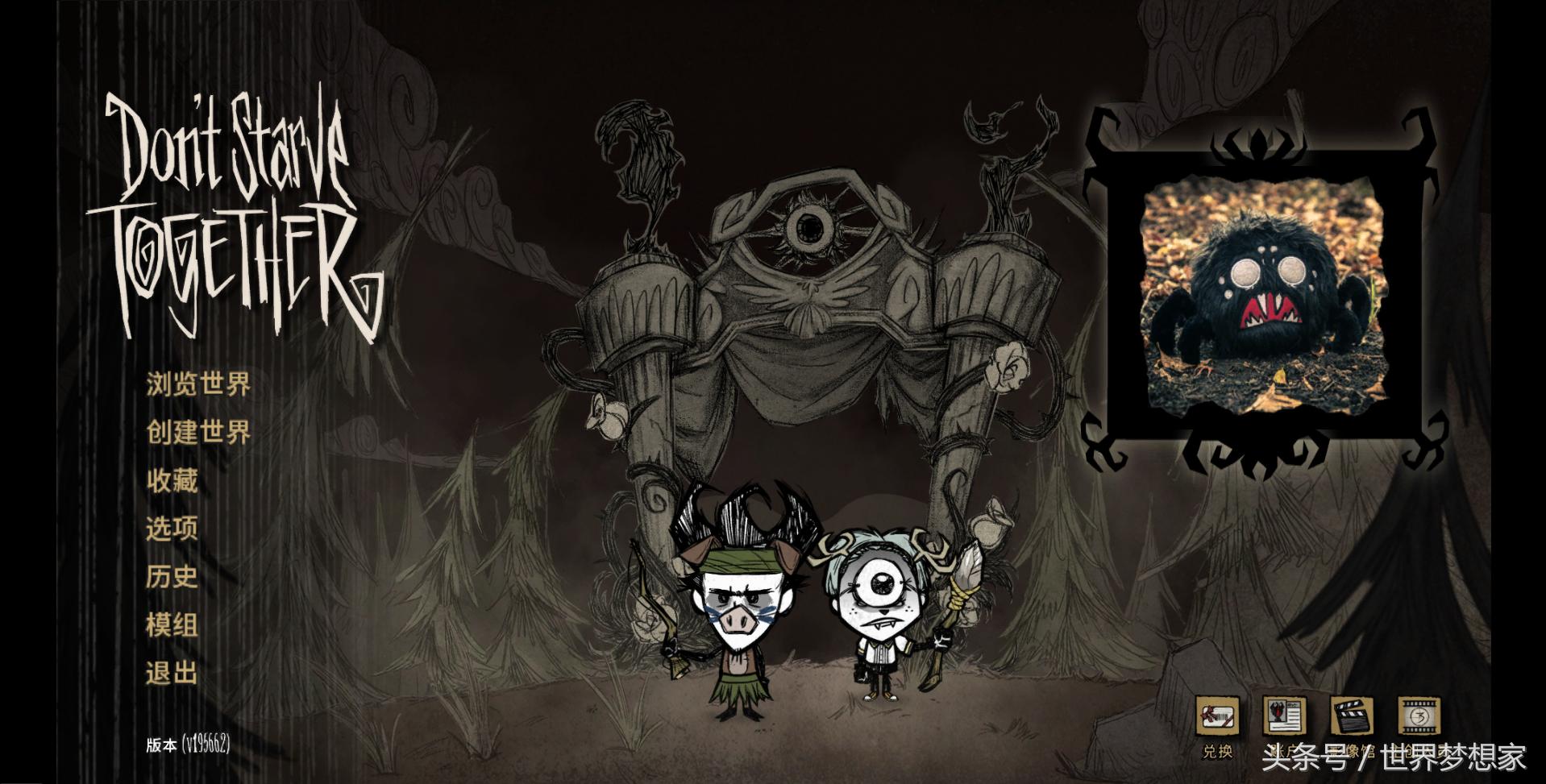 饥荒联机版生命值上限怎么恢复,饥荒联机版怎么恢复最大生命值