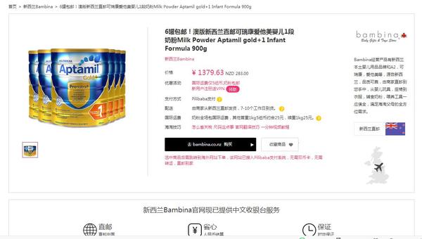 霹雳爸爸奶粉,霹雳爸爸奶粉怎么样