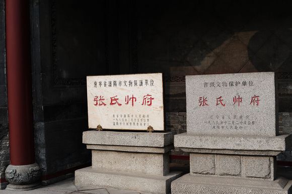 沈阳东北第一大城市,沈阳东北第一的地方