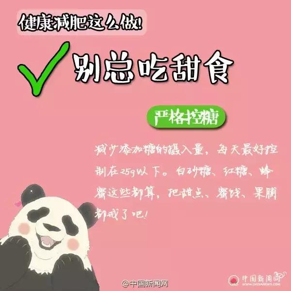 买减肥产品不要犹豫,买减肥产品发现上当受骗了怎么办