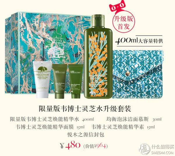 双11美妆好物推荐是什么,日本大牌美妆捡漏双11必买单品