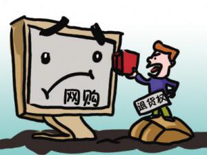 网购商品宣传与实物不符如何举报,网购商品与宣传不符向哪里投诉