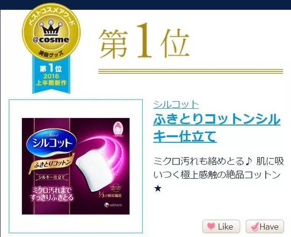 双十一必囤的彩妆清单是什么,双十一剁手完整版