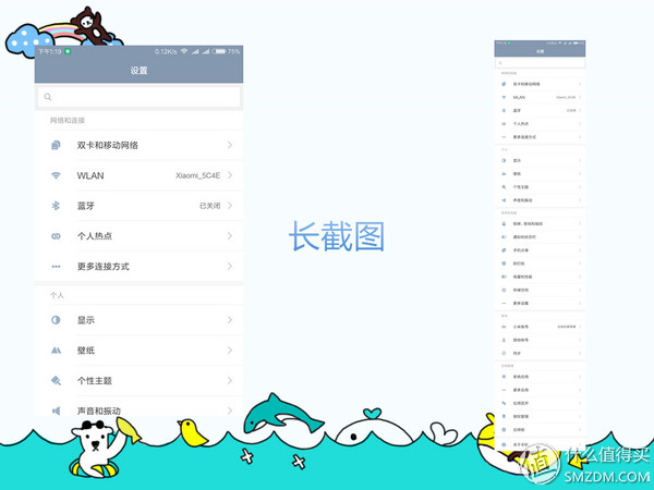 小米5s顶配版优缺点,小米5s深度体验测评