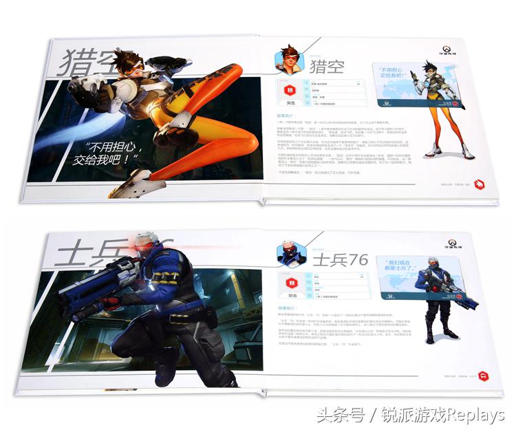 守望先锋29元怎么购买,守望先锋29块钱购买入口