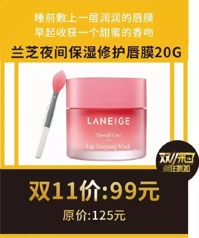 双十一比网购更实惠,双十一超值购物