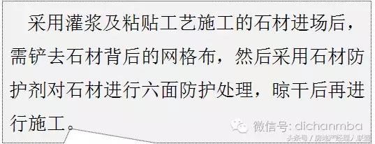 绿城精装修施工工艺工法标准,绿城工艺工法展示