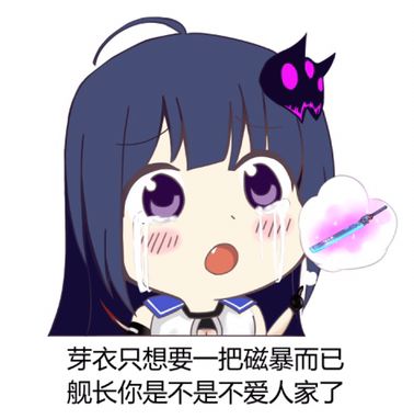 崩坏3大鸭鸭表情包,崩坏3受到吸引表情包