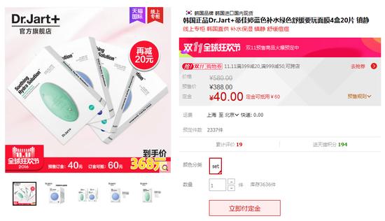 剁手｜双11最值得买的补水面膜Top10