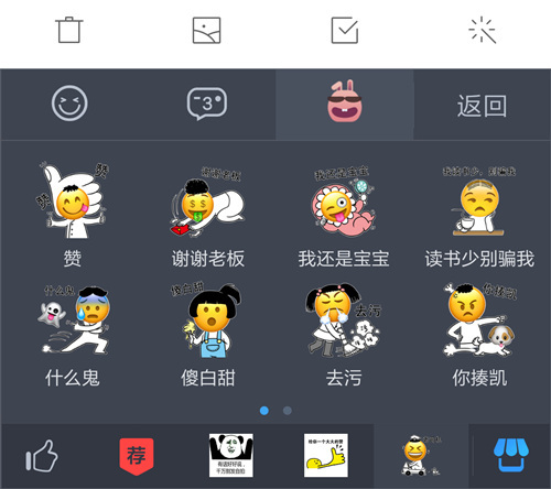 为什么喜欢用qq浏览器,为什么喜欢用qq聊天
