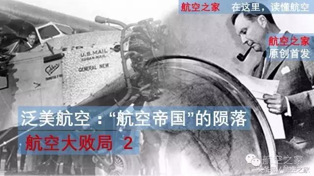 洛克希德马丁客机,全球最后一架洛克希德飞机