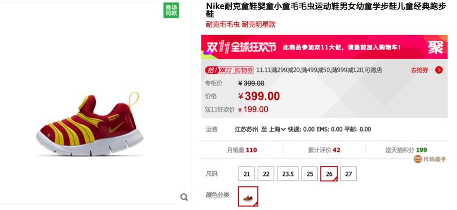 光棍节如何促销,光棍节怎么变成双11