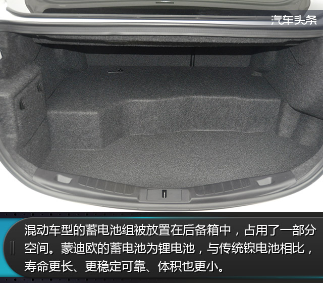 福特蒙迪欧小改款发动机体验,14蒙迪欧小改