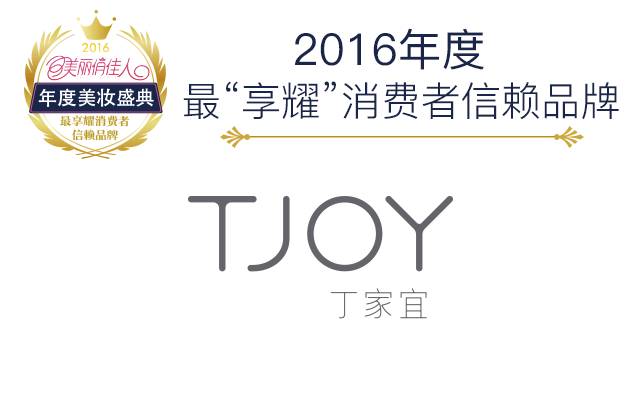 年度好物种草榜单,2020种草好物排行榜