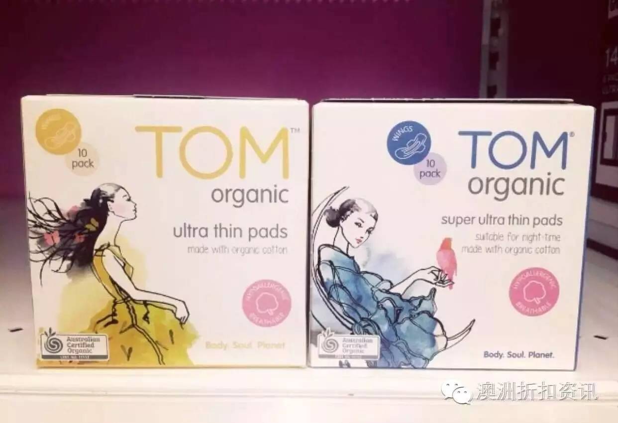 姨妈巾290哪个好,姨妈巾哪家强