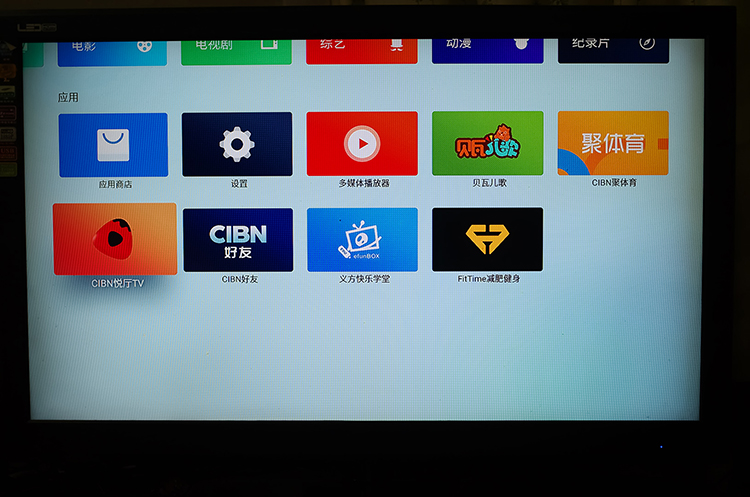 魅族盒子,魅族盒子视频大全