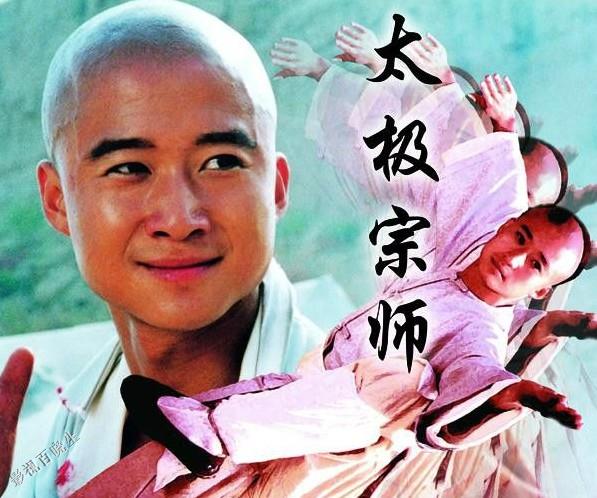 太极宗师最有名的,太极宗师10个经典动作