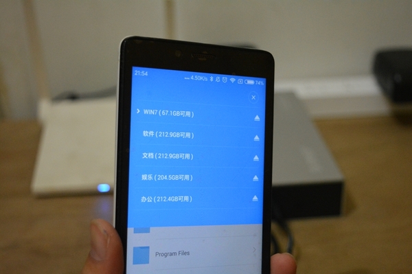 不求人装机,怎么建立自己的私人云盘