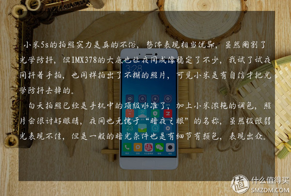 小米5s顶配版优缺点,小米5s深度体验测评