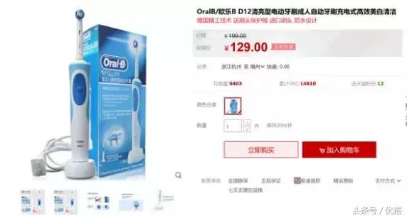 年度囤货榜｜行走的美容院！（美容仪器篇）