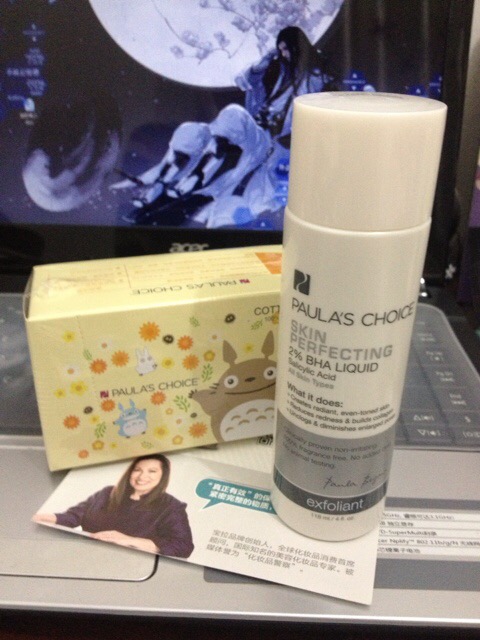 skll2神仙水适合什么肤质,skll2神仙水还能买吗